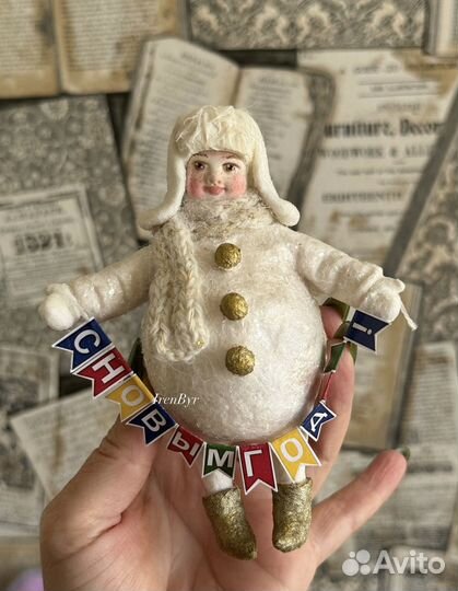 Ватные елочные игрушки