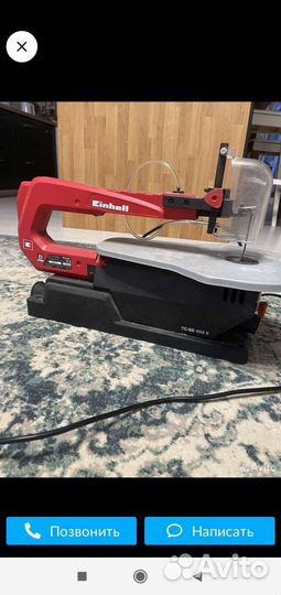 Лобзиковый станок