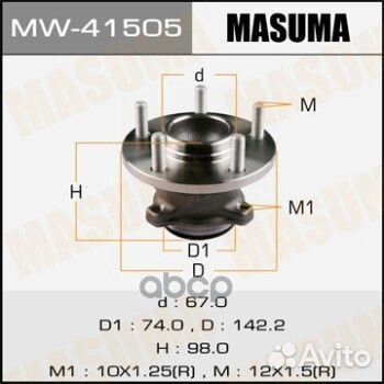 Ступица колеса mazda 3/axela 08- зад. MW41505