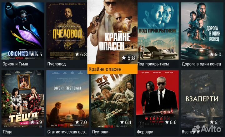 Настройка Смарт тв и Андроид приставок/3000каналов