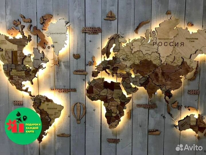 Карта мира и России с доставкой