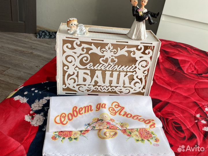 Все для свадьбы