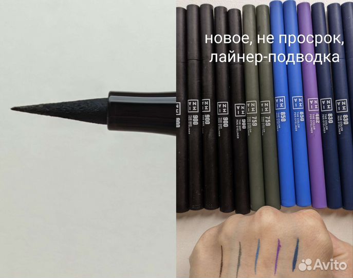 Много новых тональных пудр румян палеток