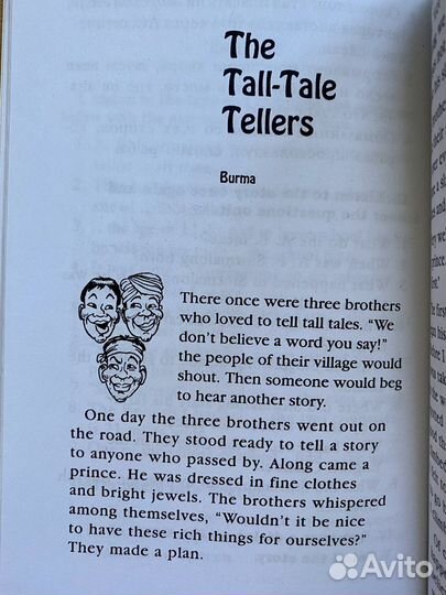 Книга на английском Tall tales