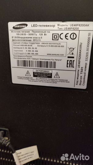 Телевизор samsung