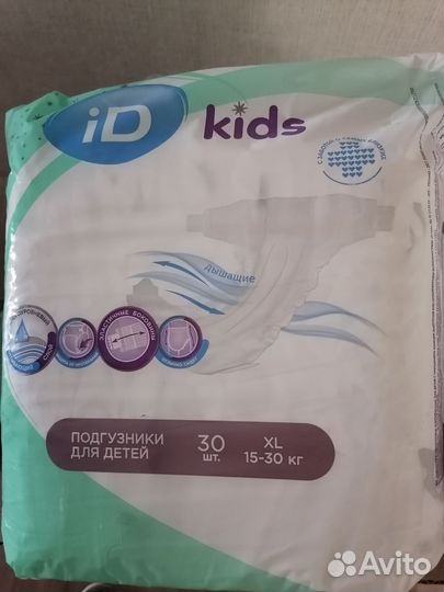 Памперсы для детей