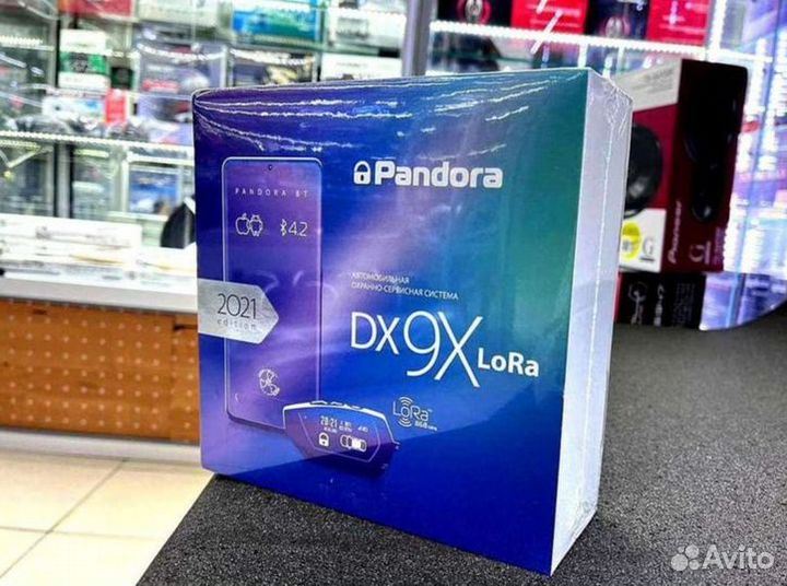 Сигнализация с автозапуском