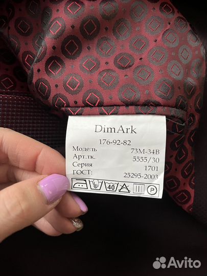 Свадебный костюм