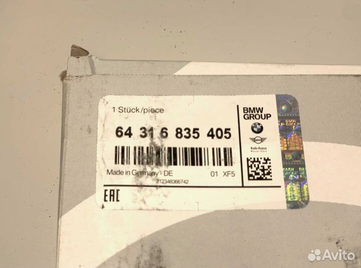 Салонный фильтр BMW 64316835405