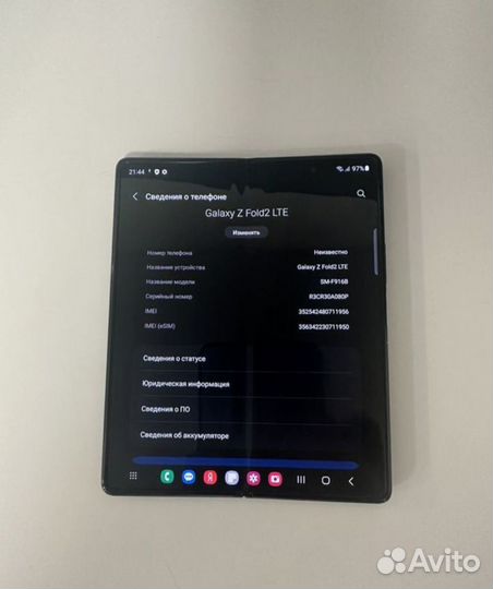 Samsung Galaxy Z Fold2, 12/256 ГБ