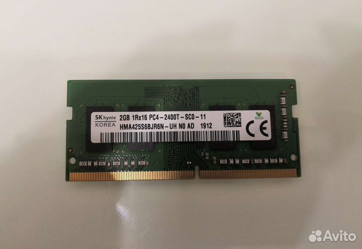 Оперативная память ddr4 2gb для ноутбука