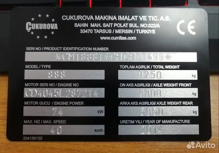 Шильды,Таблички, Вин наклейки