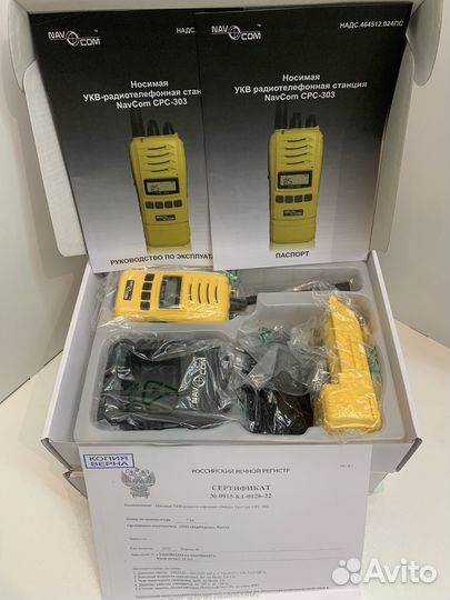 NavCom CPC-303 (речного диапазона) с серт. ррр