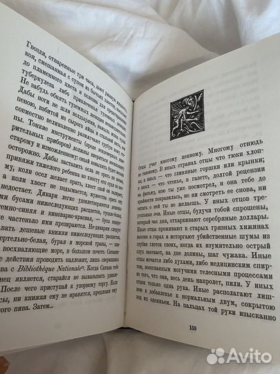 Доналд Бартелми 