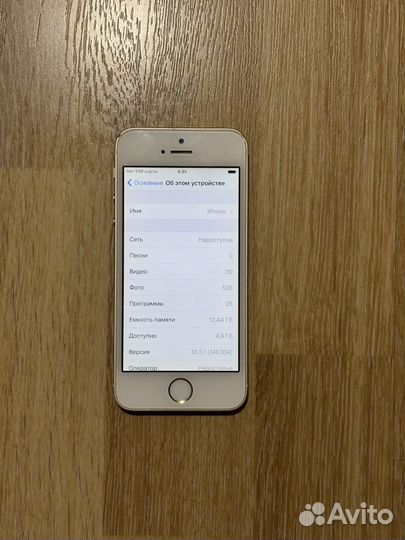 iPhone 5S, 16 ГБ