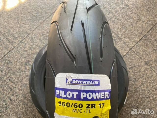 Мотошина Michelin Pilot Power