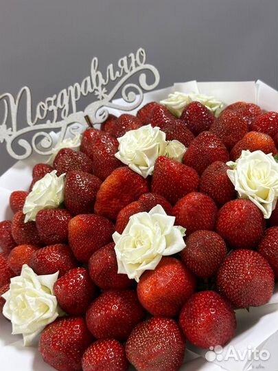 Букет из ягод “Клубника со сливками”