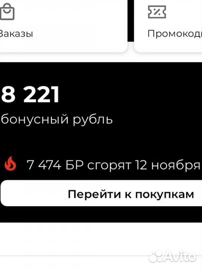 Бонусы sokolov