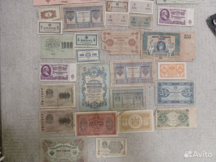 Царские бумажные деньги
