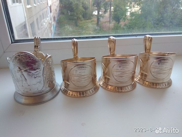 Подстаканник СССР