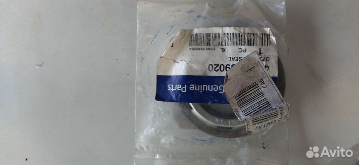 Сальник трансмиссия