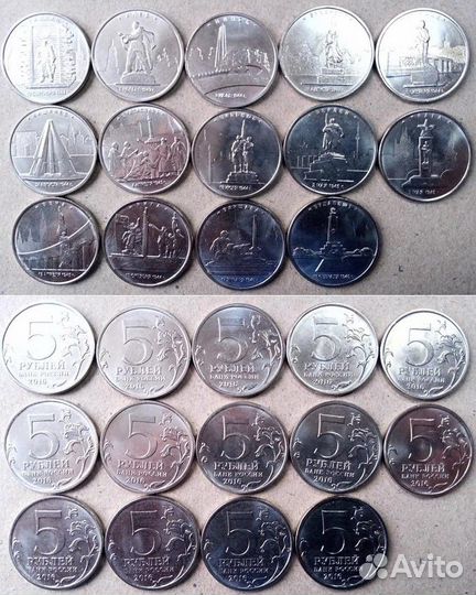 Монеты Российской Федерации 2 рубля и 5 рублей