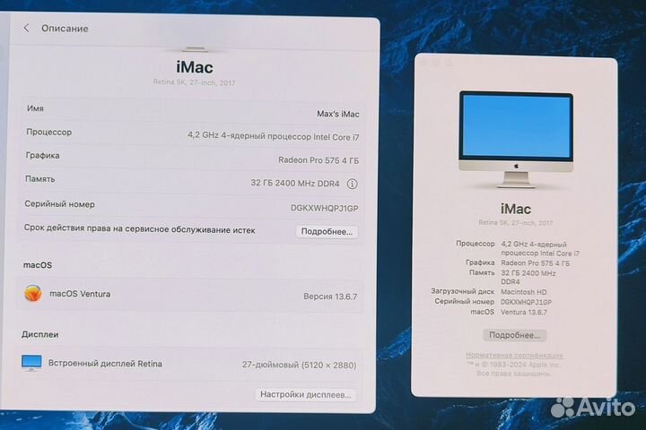 Моноблок Apple iMac 27