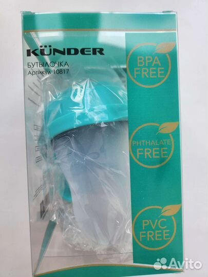 Бутылочка мягкая силиконовая новая