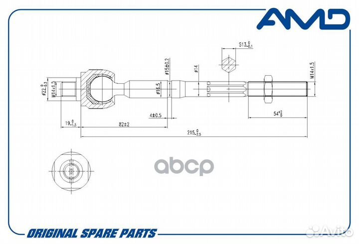 Тяга рулевая правая amdre187