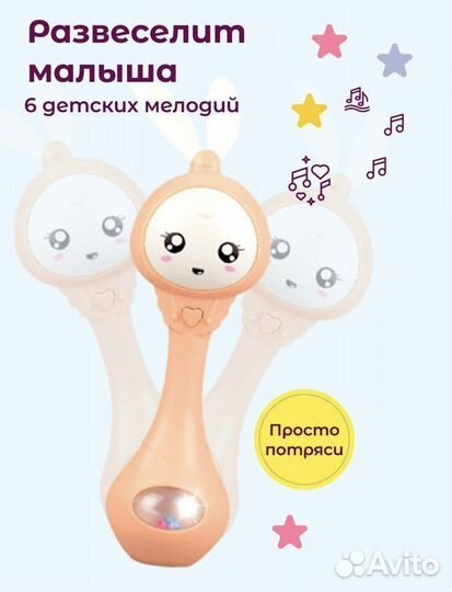 Новая развивающая игрушка грызунок Умный Зайка