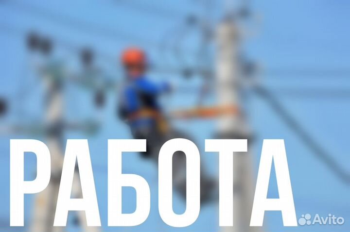 Шлифовщик вахта Ростовская область