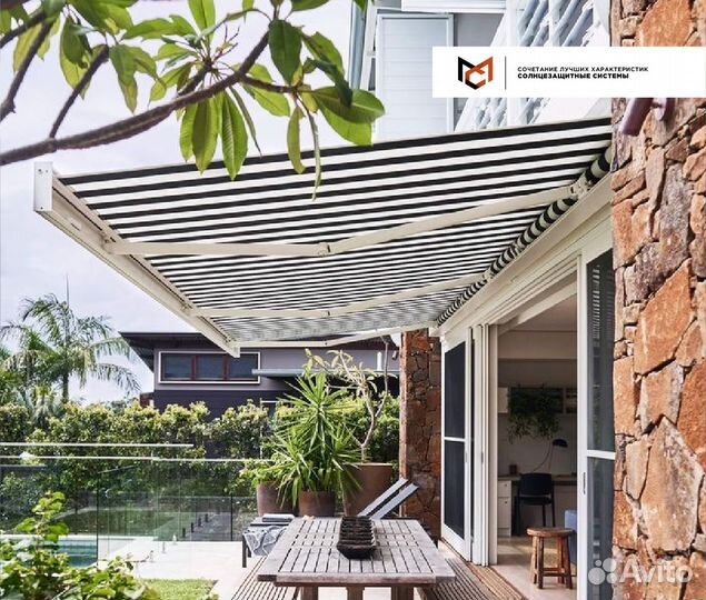 Защита от солнца