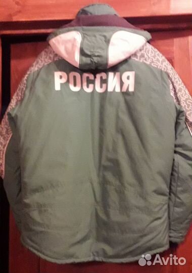 Куртка зимняя унисекс р.50