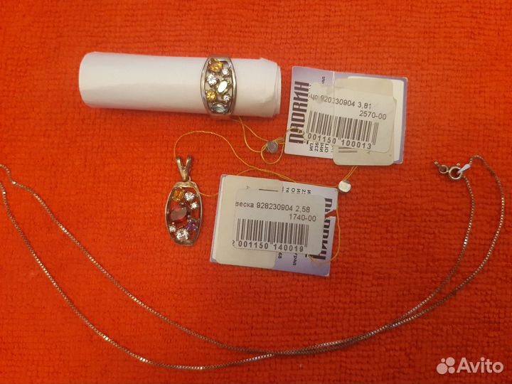 Комплект украшений серебро 925