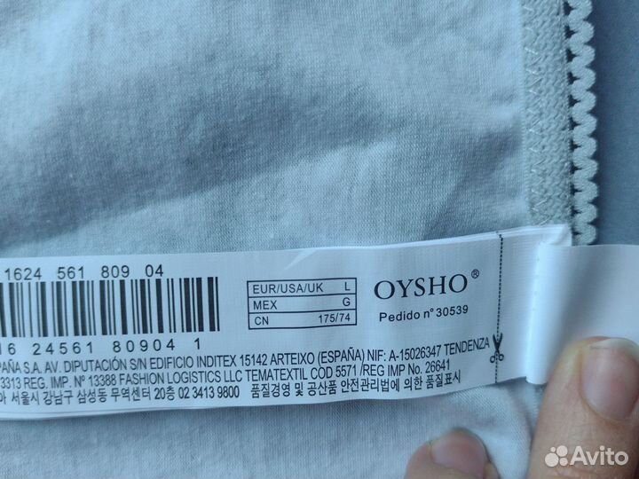 Новые женские трусы Oysho L/42-44 хлопок Снупи