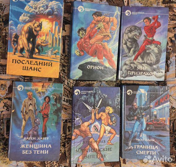 Книги серии Фантастический боевик