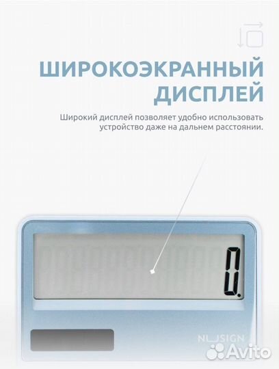 Калькулятор