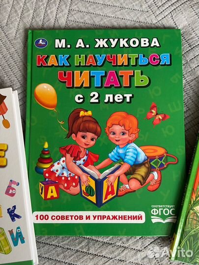 Учимся читать подборка новых пособий