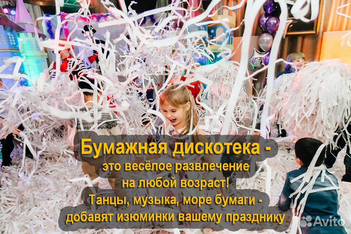 Аниматоры на день рождения и детские праздники