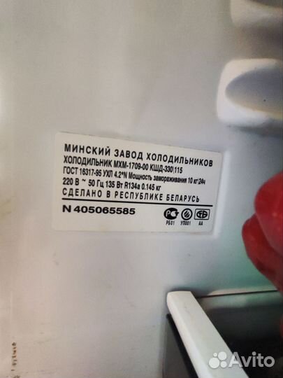 Холодильник Атлант мхм 1709-00 двухкамерный