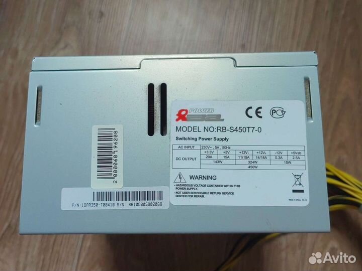 Блок питания power 450вт