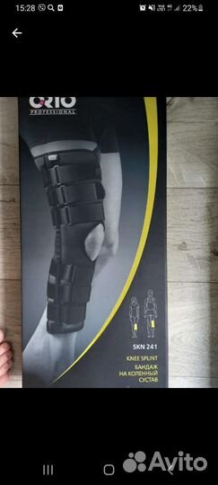 Бандаж на коленный сустав orto