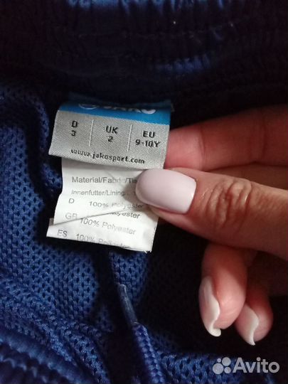 Шорты спортивные, гольфы футбольные