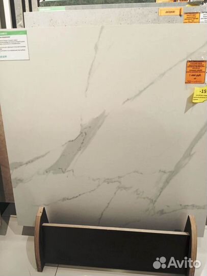 Керамогранит statuario white 59*59 см