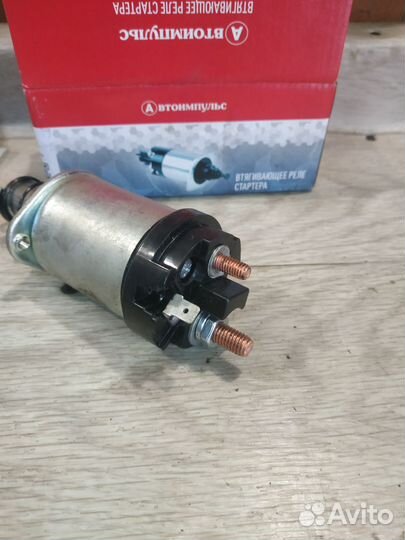 Втягивающее реле стартера ваз