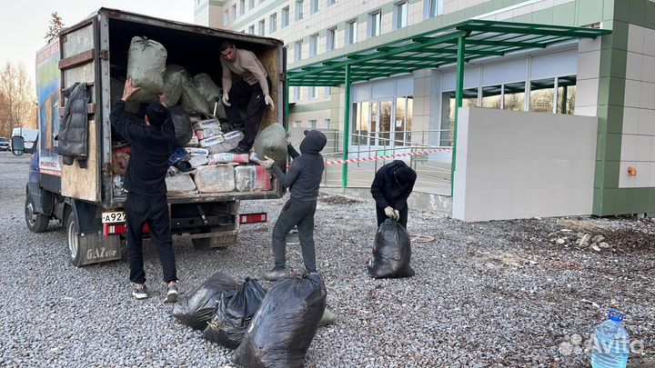 Вывоз мусора