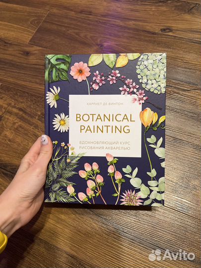 Книга botanical painting