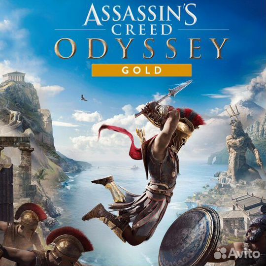 Assassin's Creed Odyssey Gold Edition на PS4 и PS5