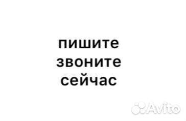 Помогаю похудеть