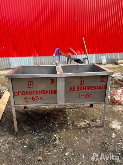 Ванна моечная, мойка для посуды